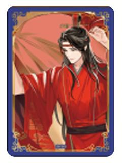 蓝忘机1-~誓言的旋律~忘羡结婚纪念POP UP SHOP 透卡