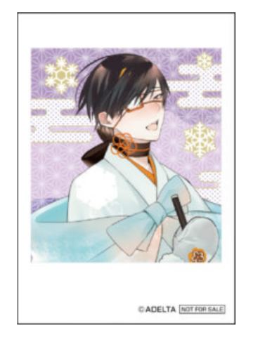 冰川博士-雪景和服特典相卡