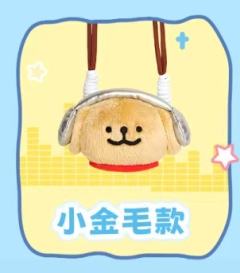 小金毛款毛绒手机背夹