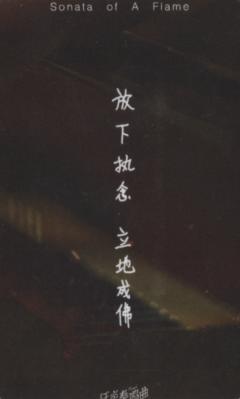翟松2025年3月K小卡-资料图