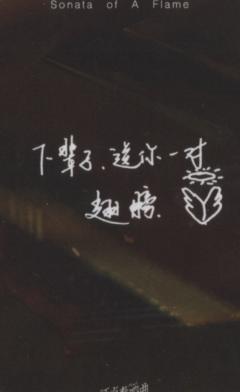 祝颂皓2025年3月K小卡-资料图