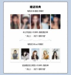 爱豆驿站幸运卡3.0