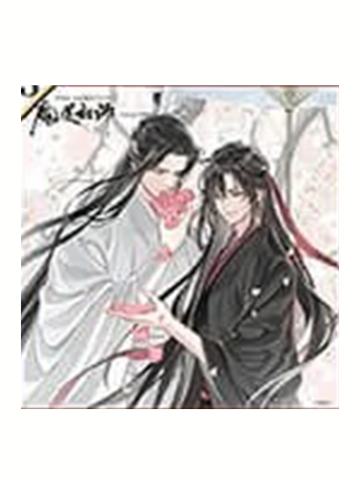 魏无羡＆蓝忘机6-广播剧完结纪念抽选面板