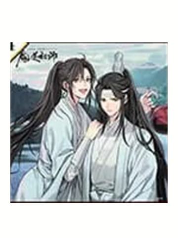 魏无羡＆蓝忘机2-广播剧完结纪念抽选面板