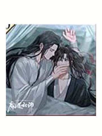 魏无羡＆蓝忘机9-广播剧完结纪念抽选面板