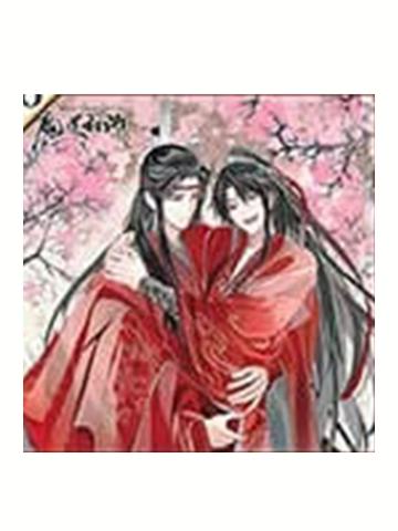 魏无羡＆蓝忘机7-广播剧完结纪念抽选面板