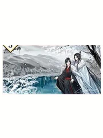 魏无羡＆蓝忘机11-广播剧完结纪念抽选面板