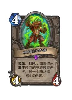 明耀织梦者