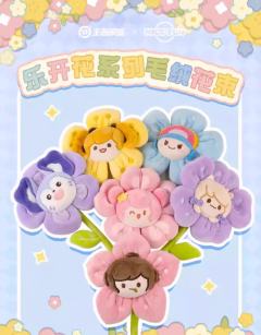 NICE FUN 乐开花毛绒花束系列