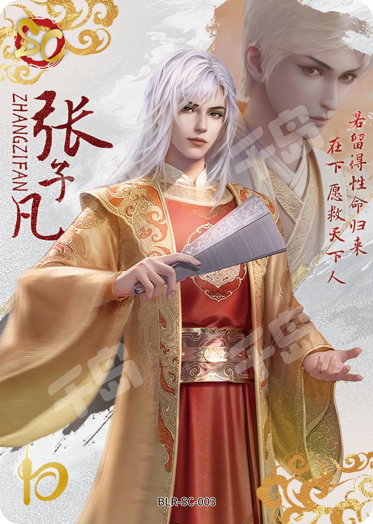 【匿名配送】信一傳　特典版 寶可夢傳說Z-A》／《寶可夢傳說Z-A Nintendo Switch 2 Edition