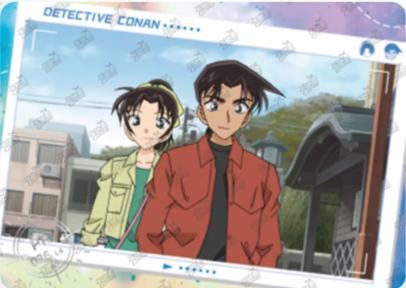 远山和叶&服部平次