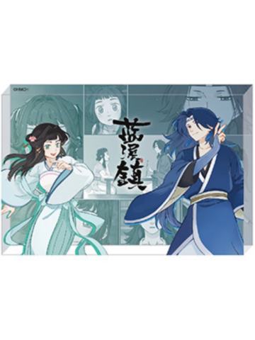 李清凝＆老君-蓝溪仙灵录 清凝&老君亚克力卡砖