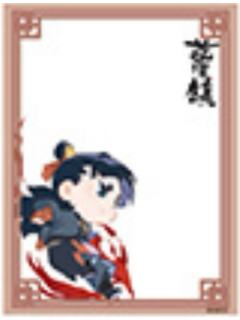 哪吒-蓝溪仙灵录 Q版透卡
