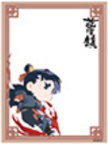 哪吒-蓝溪仙灵录 Q版透卡