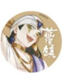 那伽-蓝溪仙灵录 双闪微章