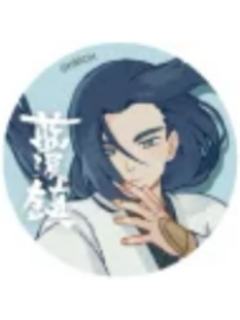 无限-蓝溪仙灵录 双闪微章