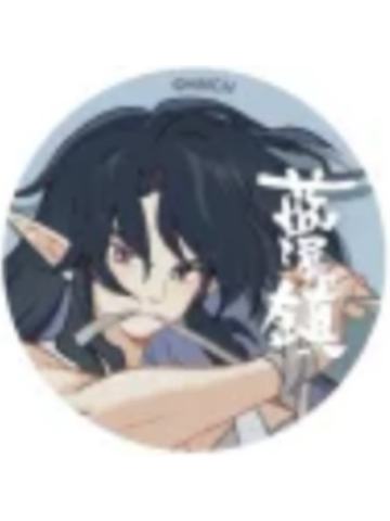 玄离(隐藏)-蓝溪仙灵录 双闪微章