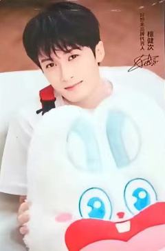 好想来代言卡 ver.B