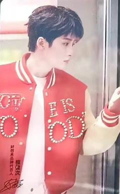好想来代言卡 ver.D