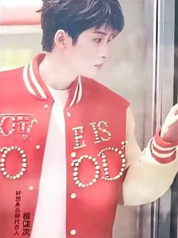 好想来代言卡 ver.D