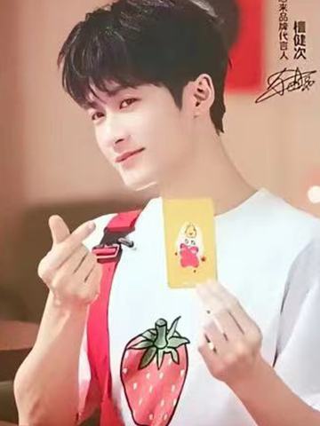 好想来代言卡 ver.E
