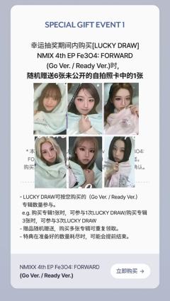 jyp幸运卡