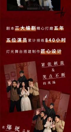 戏命珍珠-资料图