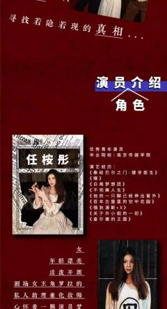 戏命珍珠-资料图