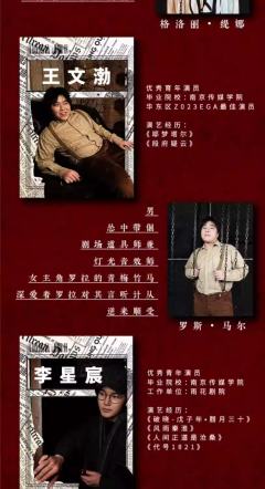 戏命珍珠-资料图
