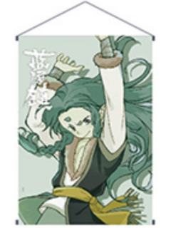 谛听-蓝溪仙灵录 正比透卡