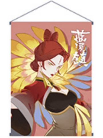 阎明-蓝溪仙灵录 正比透卡