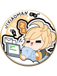 姬小满萌动打工人系列吧唧-遇意王者飞花令福袋灵秀篇