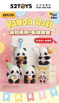 曲奇小饼干-资料图