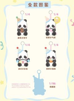 曲奇小饼干-资料图