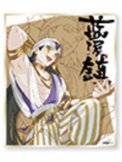 那伽-蓝溪仙灵录角色亚克力色纸