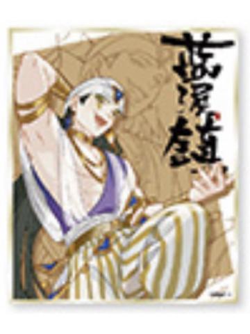 那伽-蓝溪仙灵录角色亚克力色纸