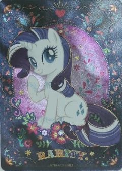 Rarity