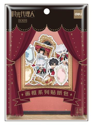 贴纸包-得力文具联名场景贴纸包