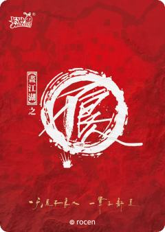 九幽玄天-资料图