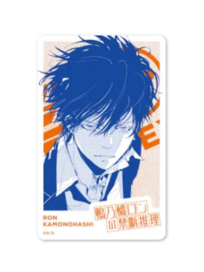 鸭乃桥论的禁忌推理-0