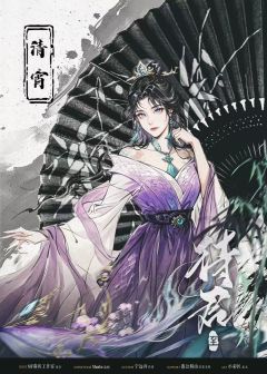 待君·至-资料图