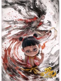 哪吒(海报套装)-霸王茶姬联名周边套餐