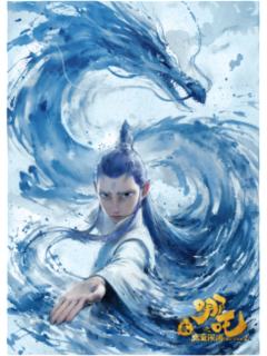 敖丙(海报套装)-霸王茶姬联名周边套餐