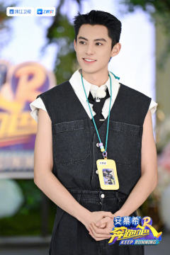 《奔跑吧》周边