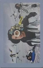 五十公里桃花坞小卡