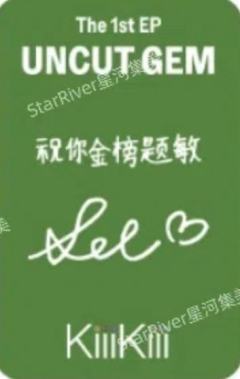 星河预售leesol-资料图