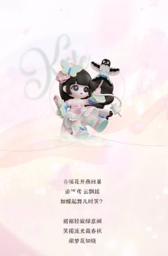纸鸢-资料图