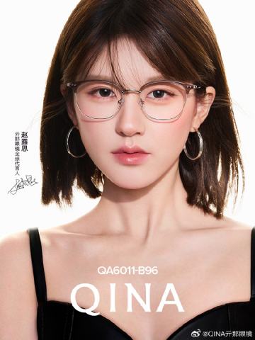 qina亓那代言周边