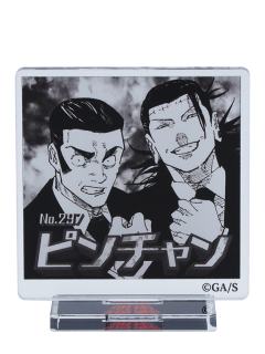 高羽史彦&羂索1-咒术回战展亚克力立牌