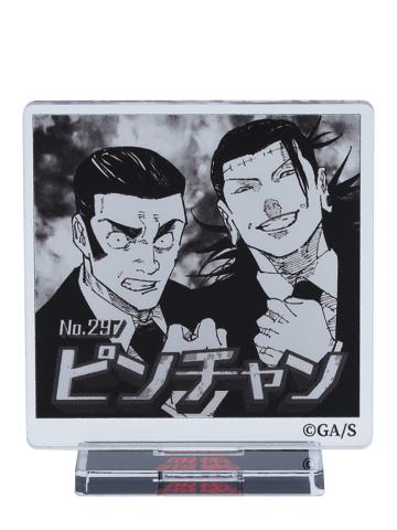 高羽史彦&羂索1-咒术回战展亚克力立牌